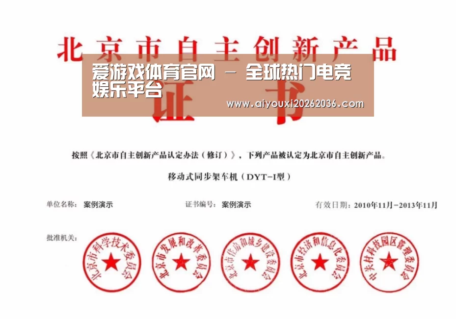 荣誉证书三