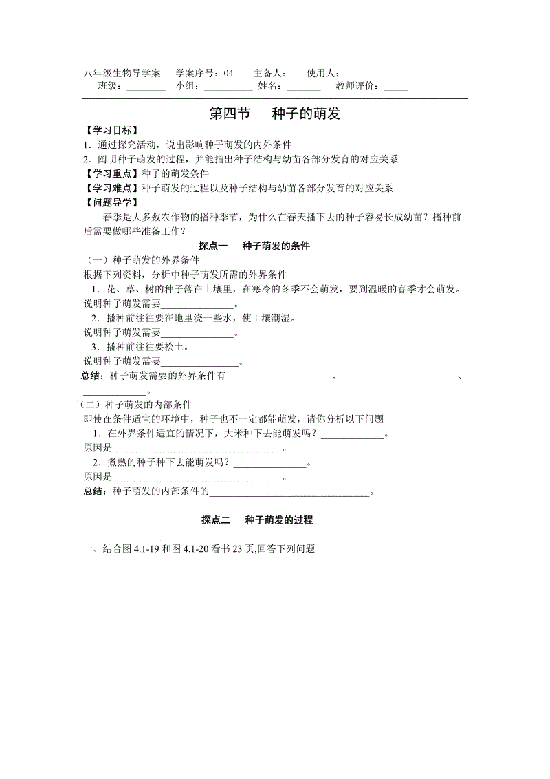 女足世界杯半决赛:美国德国死磕 日本对阵英格兰【爱游戏直播】(图3) 爱游戏APP