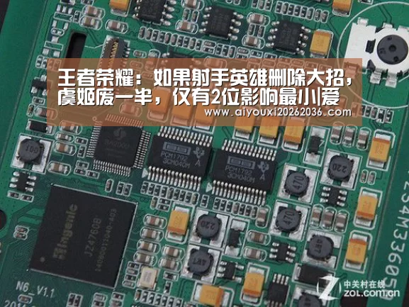 爱游戏电竞