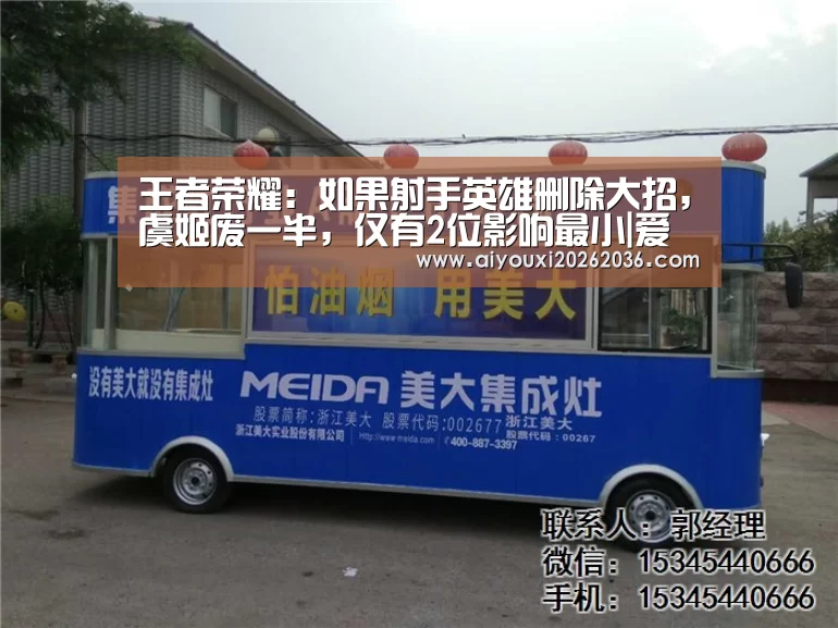 爱游戏直播