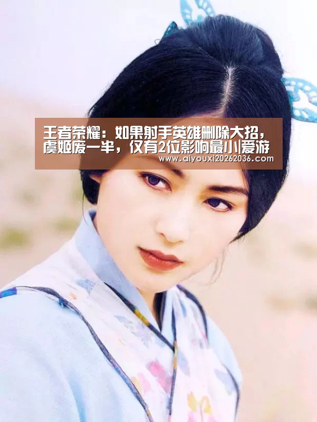爱游戏APP