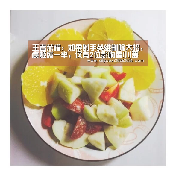 爱游戏APP